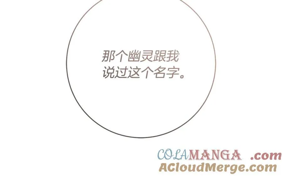 第61话 狠狠地教训一顿100
