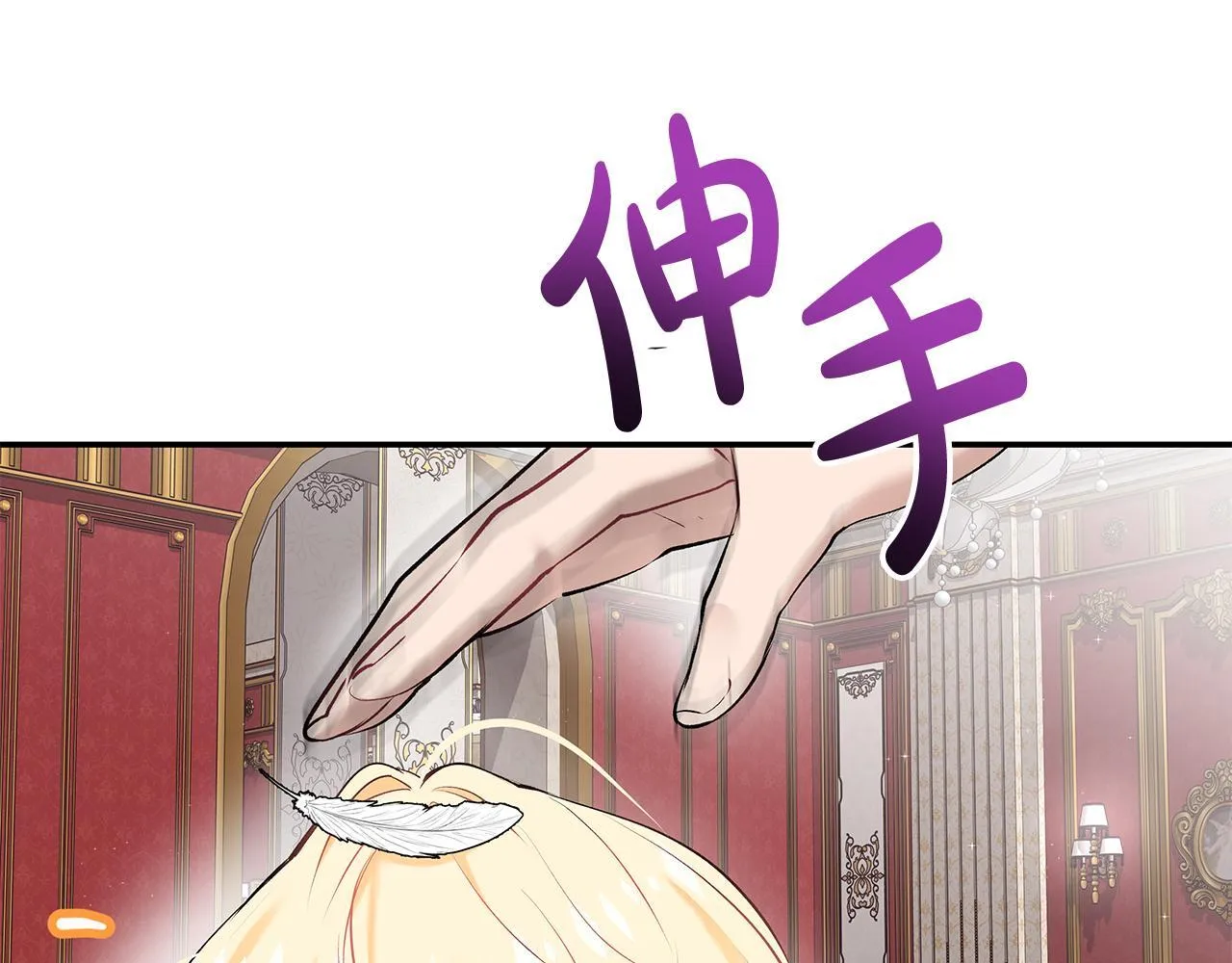 第7话 尴尬的独处时间148