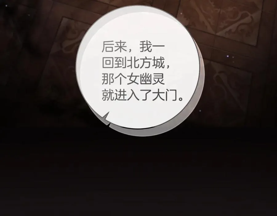 第61话 狠狠地教训一顿66
