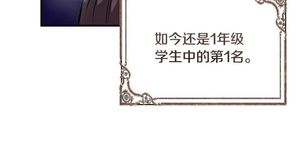 第16话 老大的天才传说68