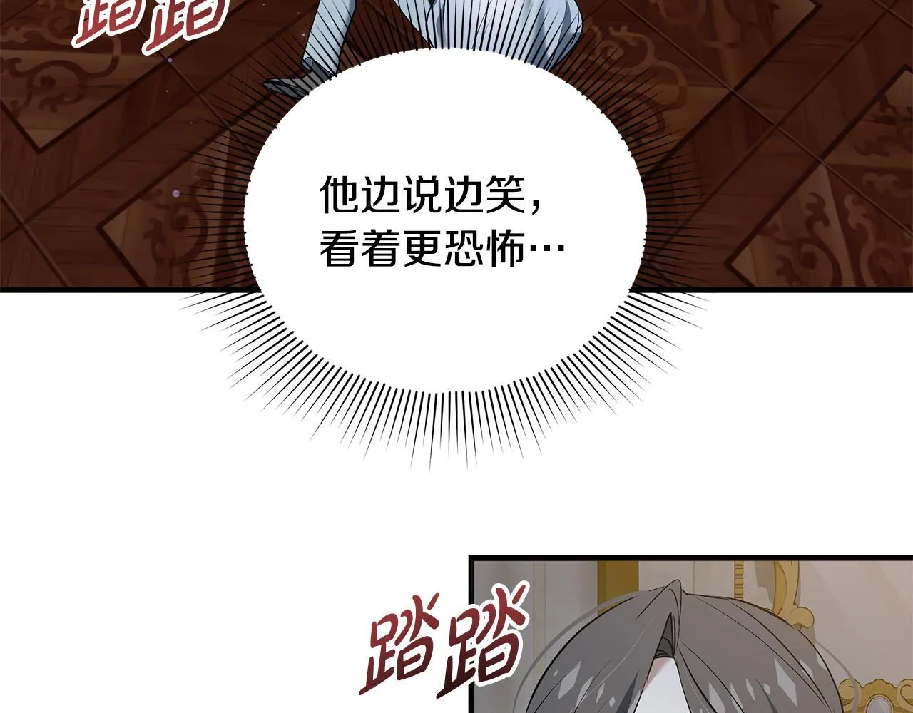 第18话 前所未有的安宁38
