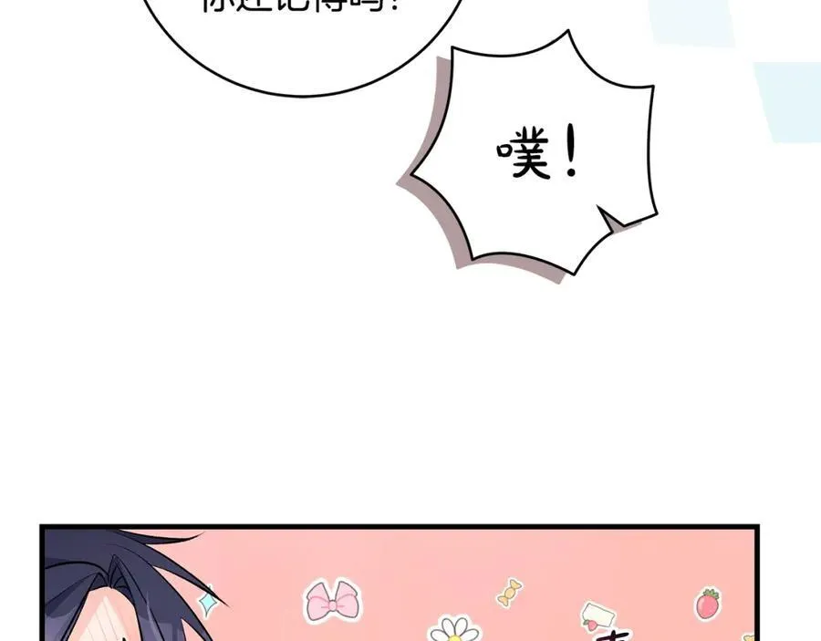 第33话 一起找家长签字73