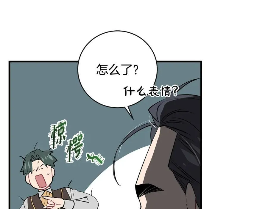 第25话 小姐可爱又乖巧41