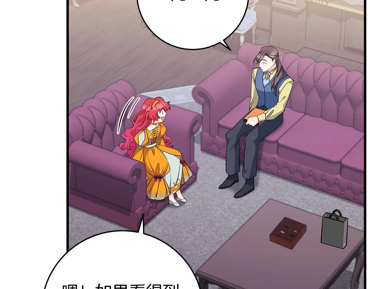 第75话 情人节的巧克力38