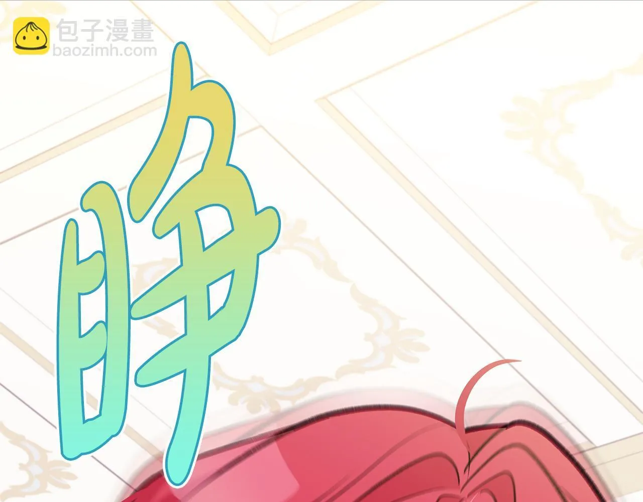第72话 挖掘工作不能停127