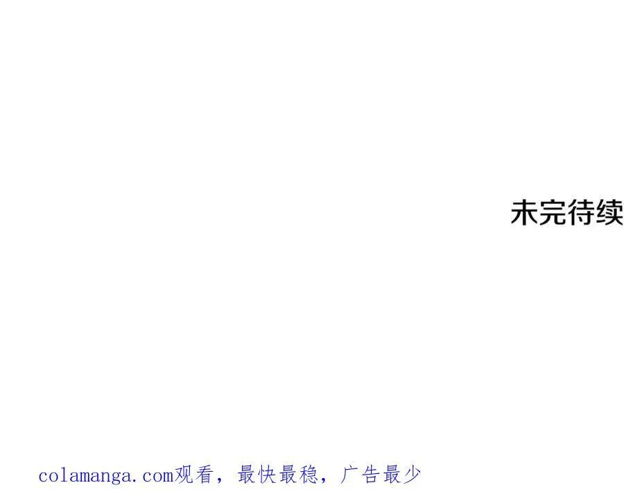 第44话 救好友挺身而出171