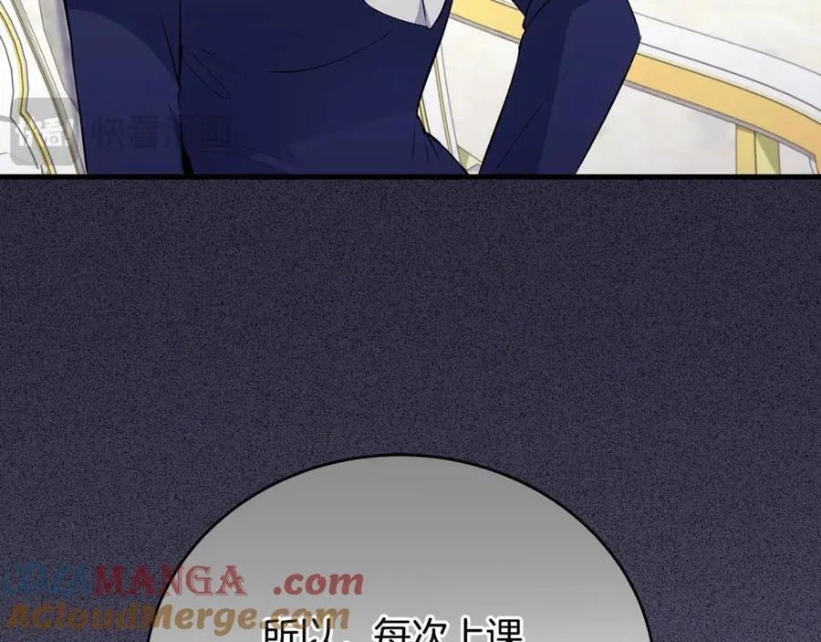 第33话 一起找家长签字32