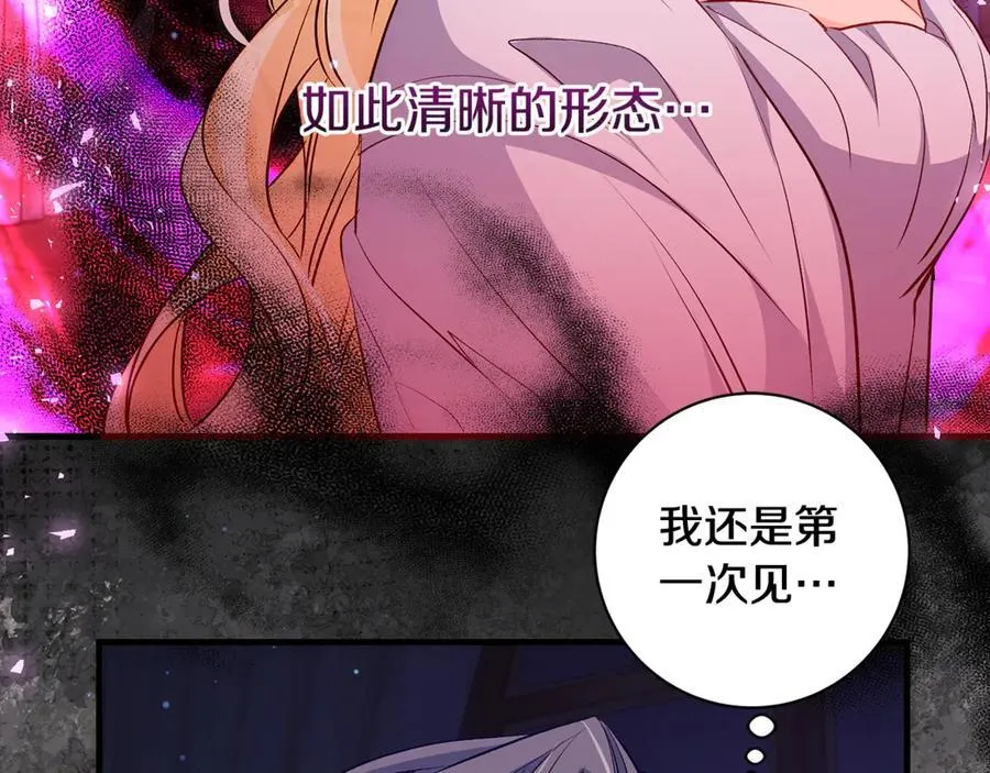 第53话 预见死亡的痛苦79