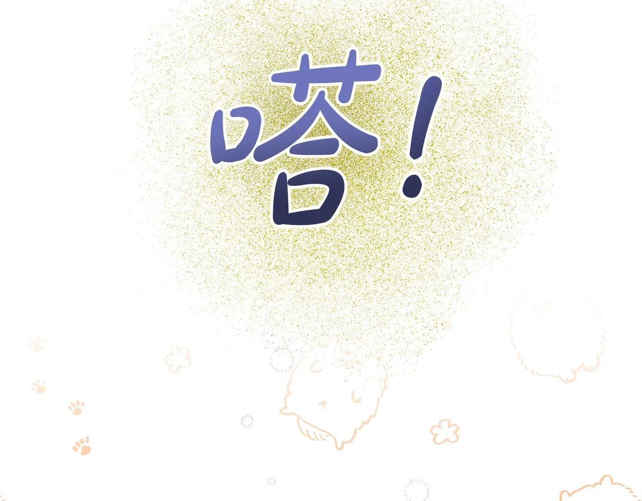 第5话 死亡恶神的传说23