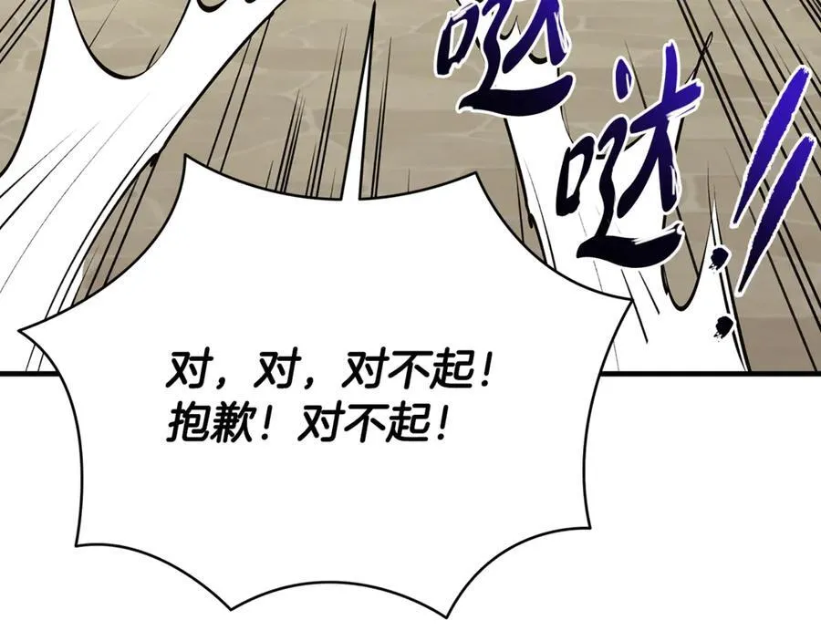 第63话 一颗小小的心脏26
