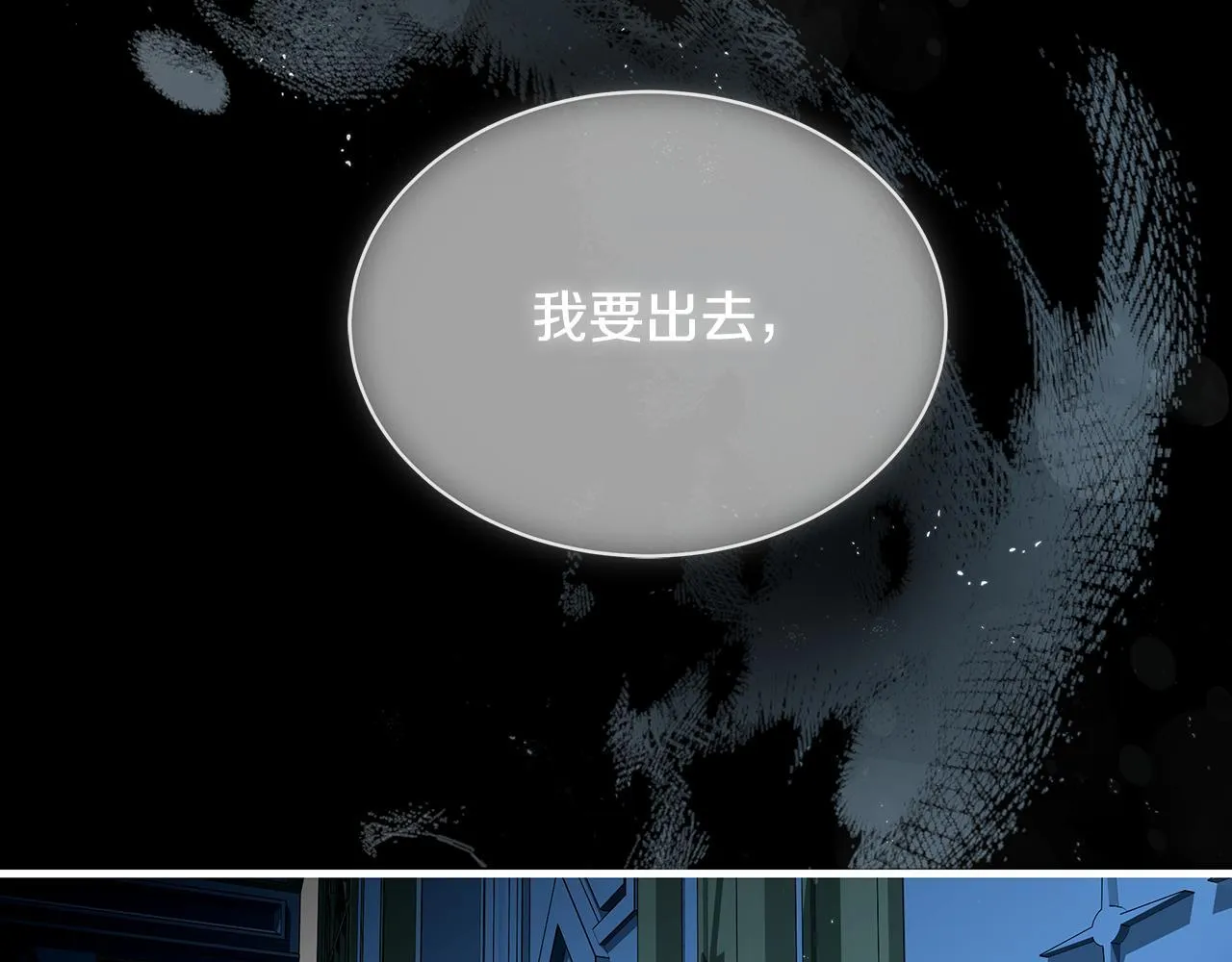 第17话 我一个人不敢睡83
