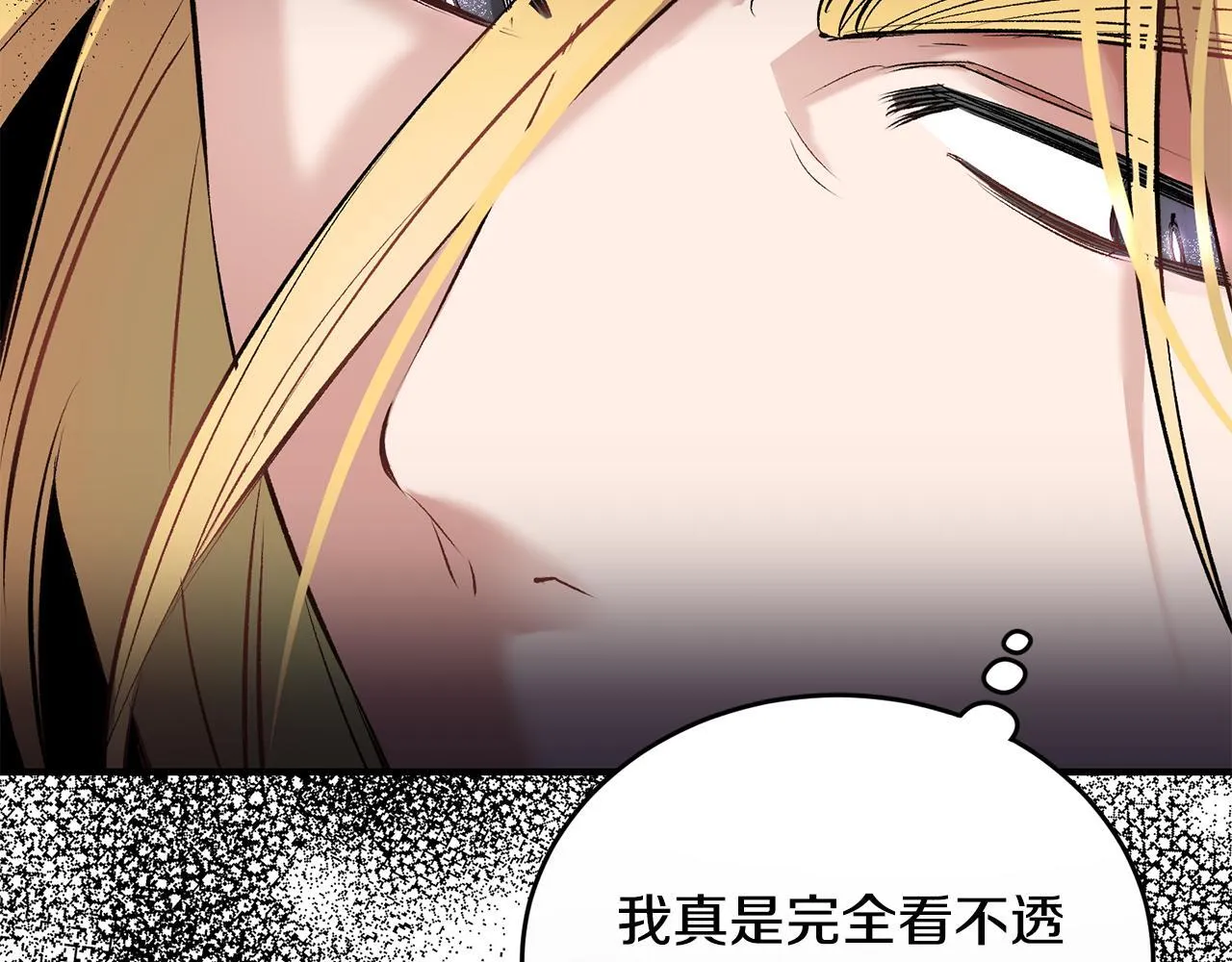 第8话 世界有三个太阳67