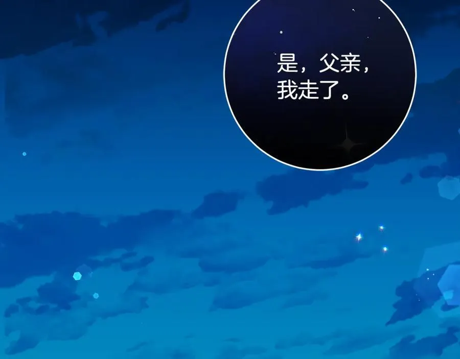 第84话 我必须要看镜子87