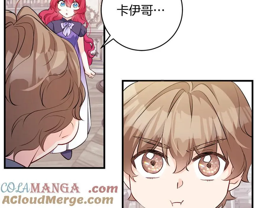 第84话 我必须要看镜子44