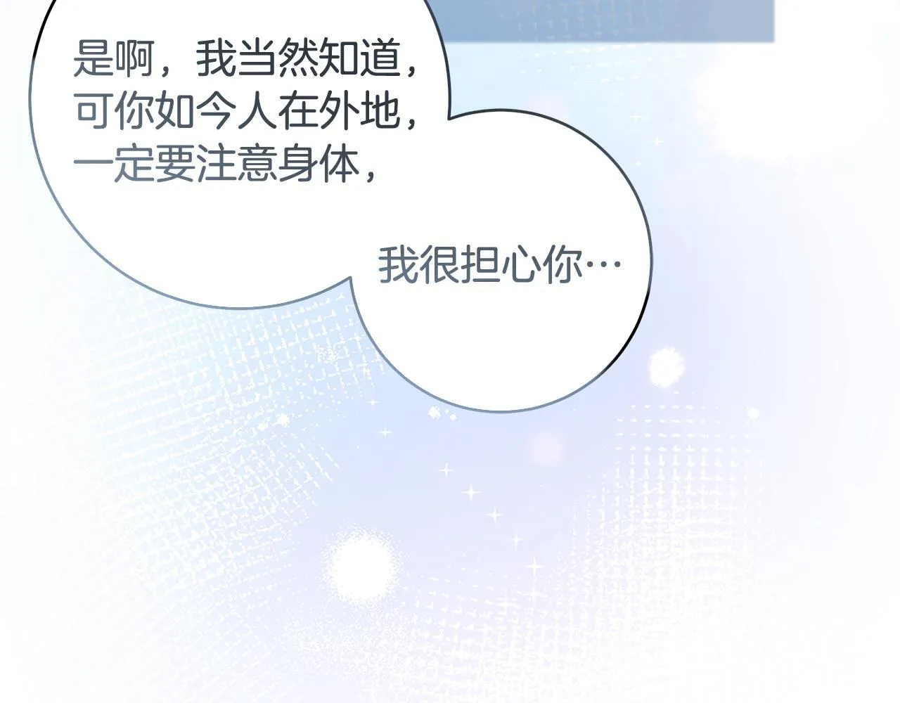 第73话 入学日一波三折94