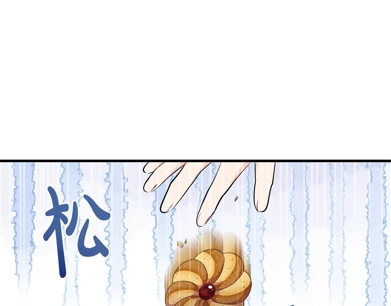第14话 孩子的饼干时间81