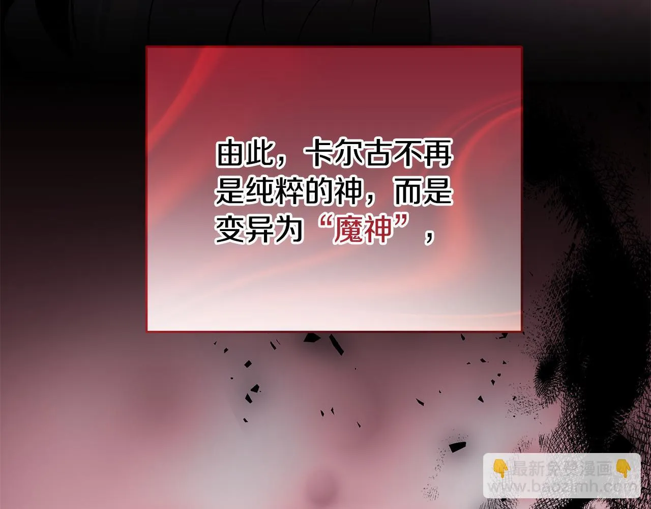 第71话 四个孩子一张床30