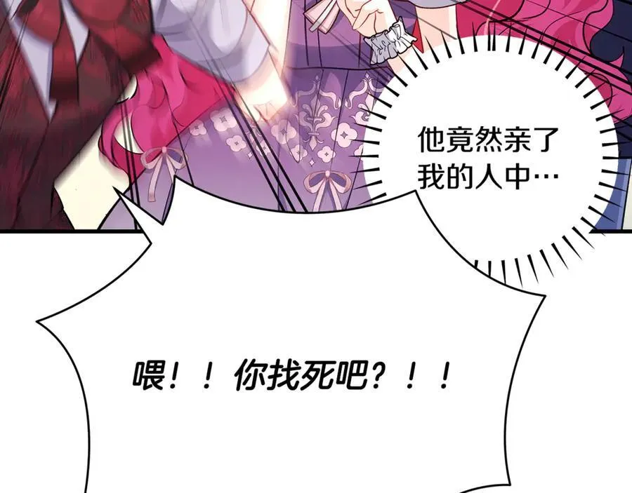 第63话 一颗小小的心脏22