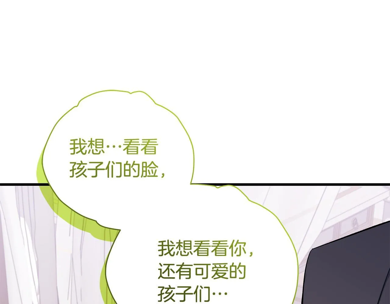 第76话 幼稚鬼互不相让112