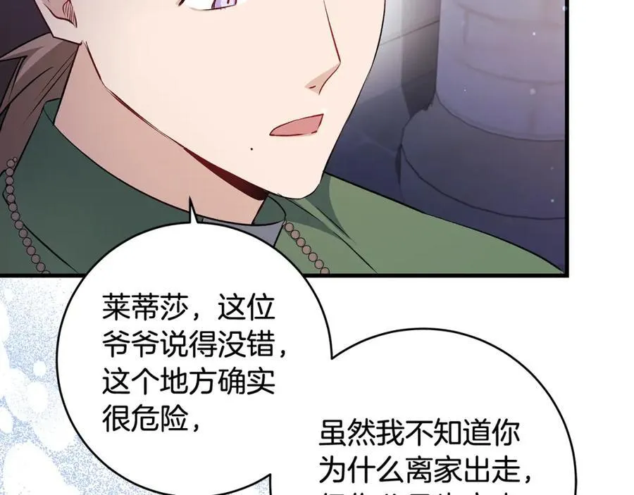 第42话 紧急出动寻女儿95