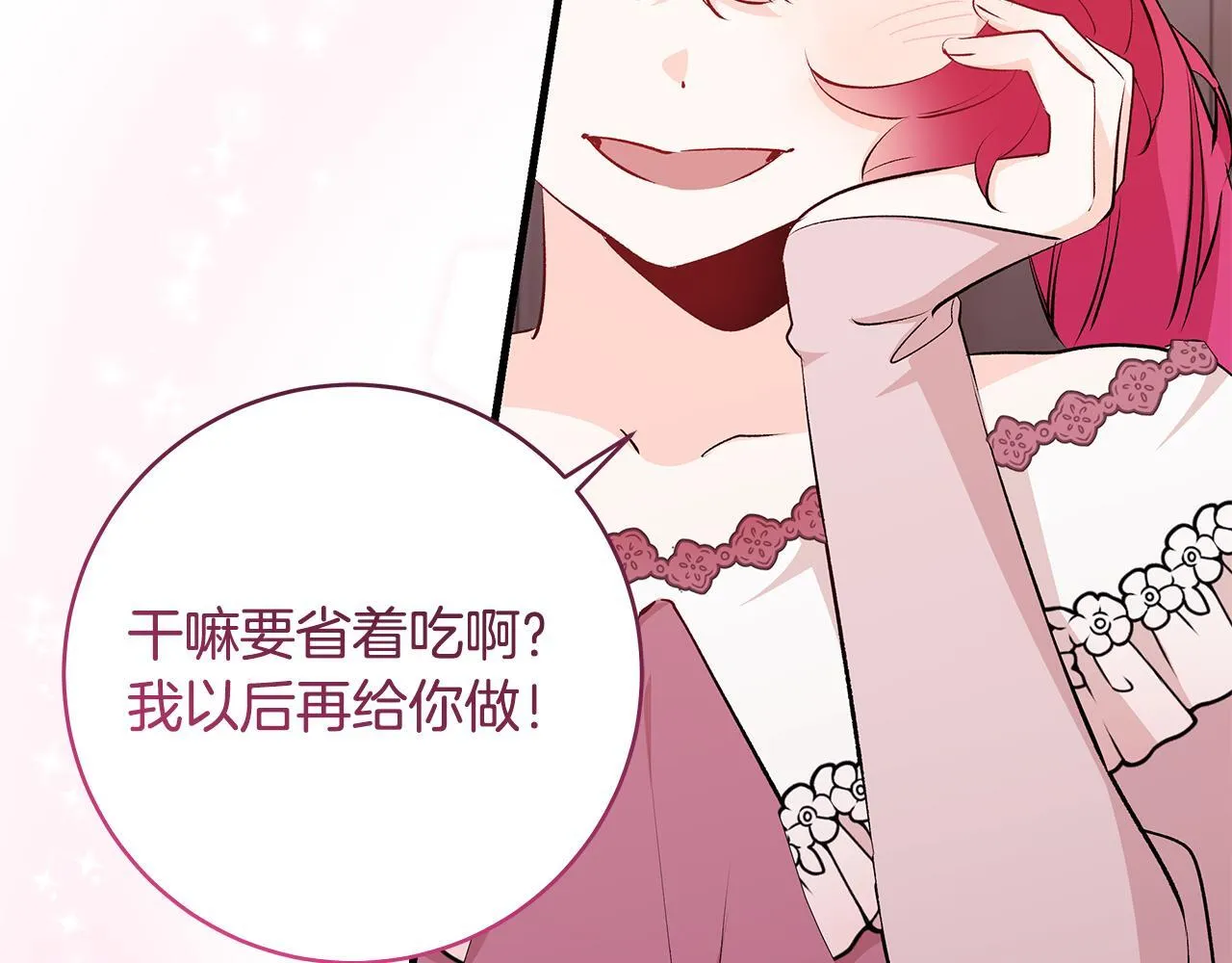 第76话 幼稚鬼互不相让9