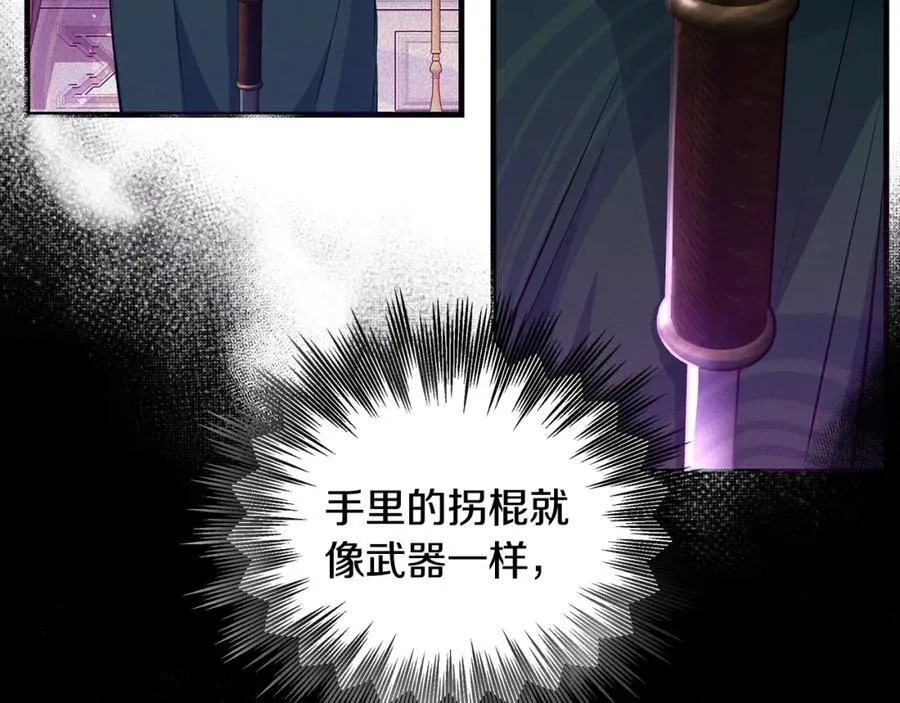 第28话 “狗都嫌”的年龄139