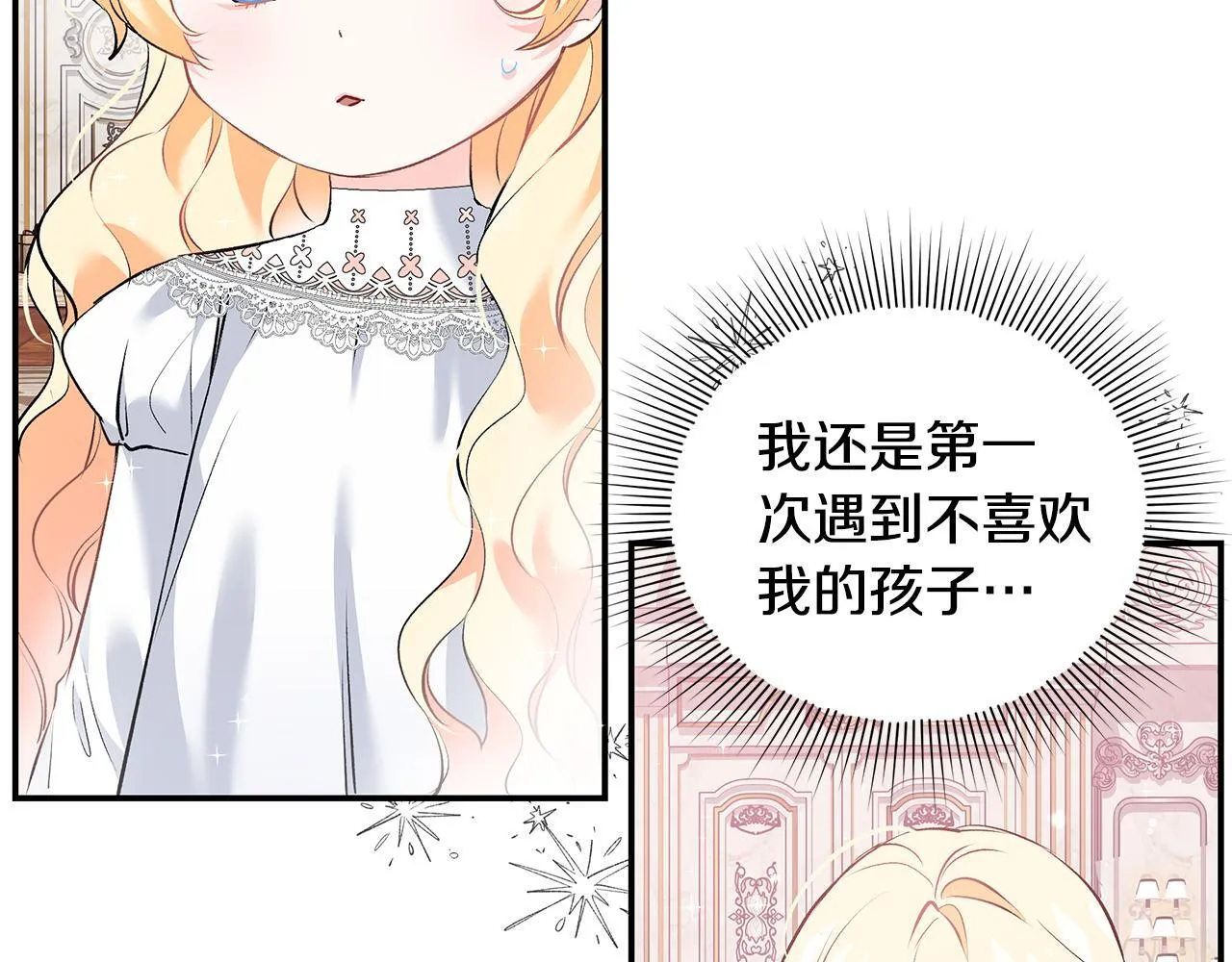第11话 有人欢喜有人忧95