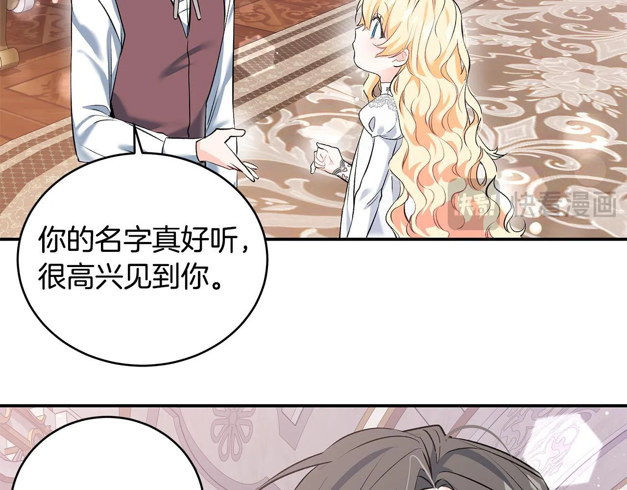 第11话 有人欢喜有人忧74