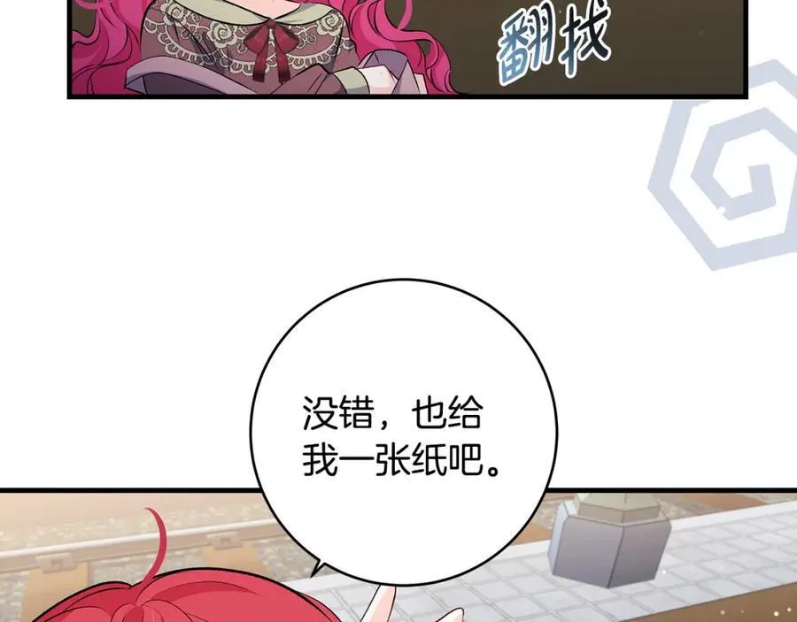 第40话 逃走前惜别众人126