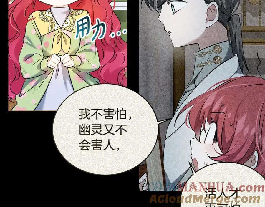 第23话 齐心协力追火车44
