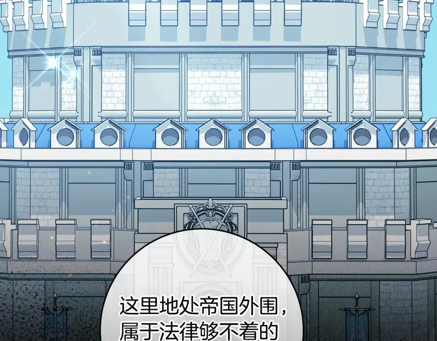 第41话 偶遇好心老爷爷34