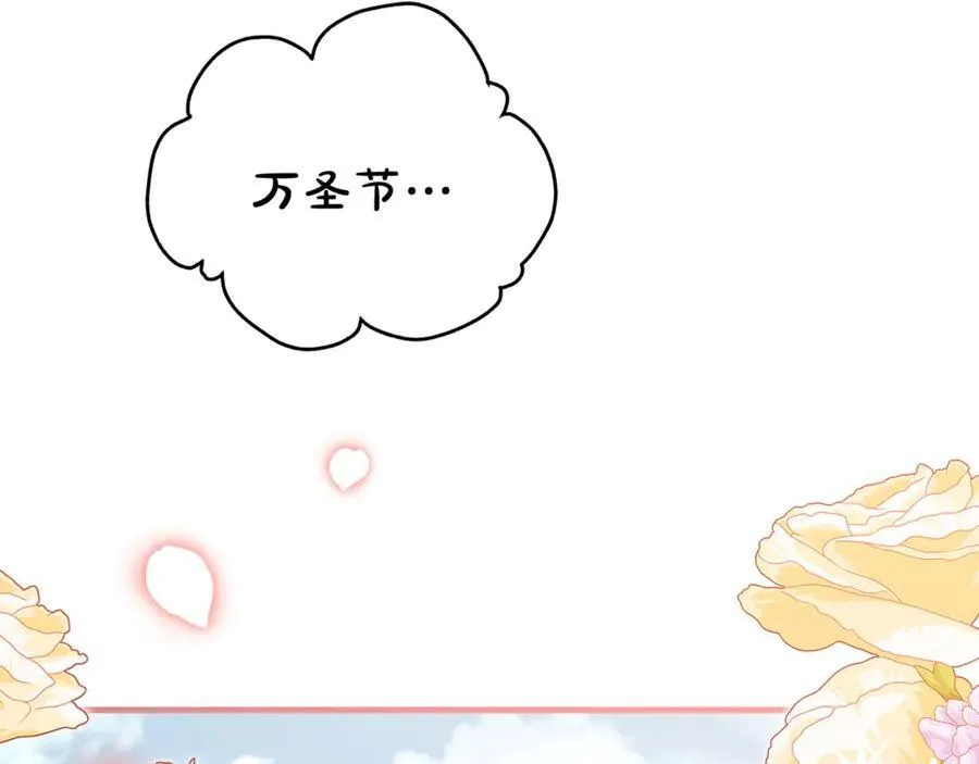 第57话 万圣节惊心动魄87