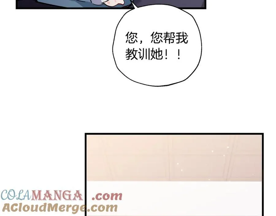 第35话 激烈的打架风波112