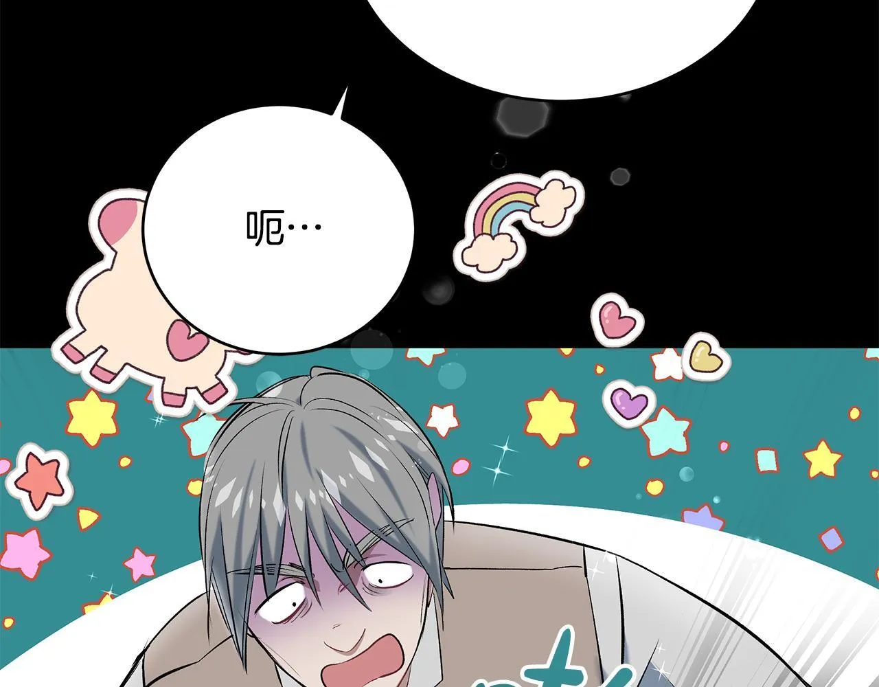第9话 学术院拐骗风波75