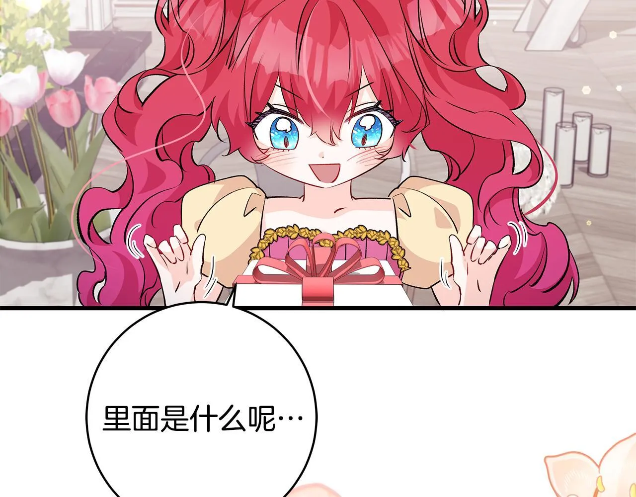 第68话 哥哥和姐姐订婚51