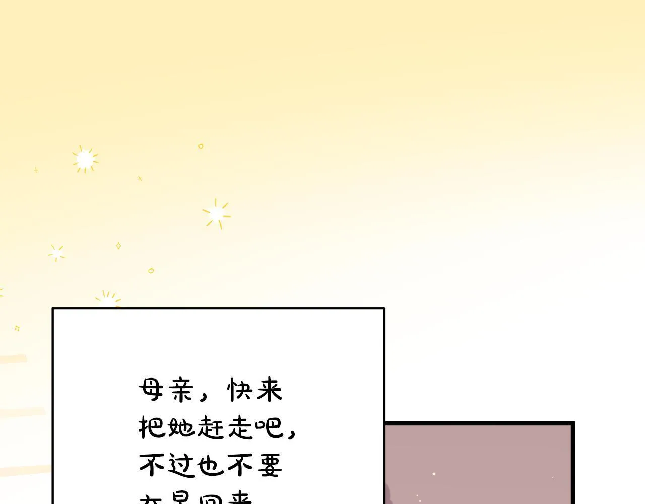 第48话 不同的写信风格17
