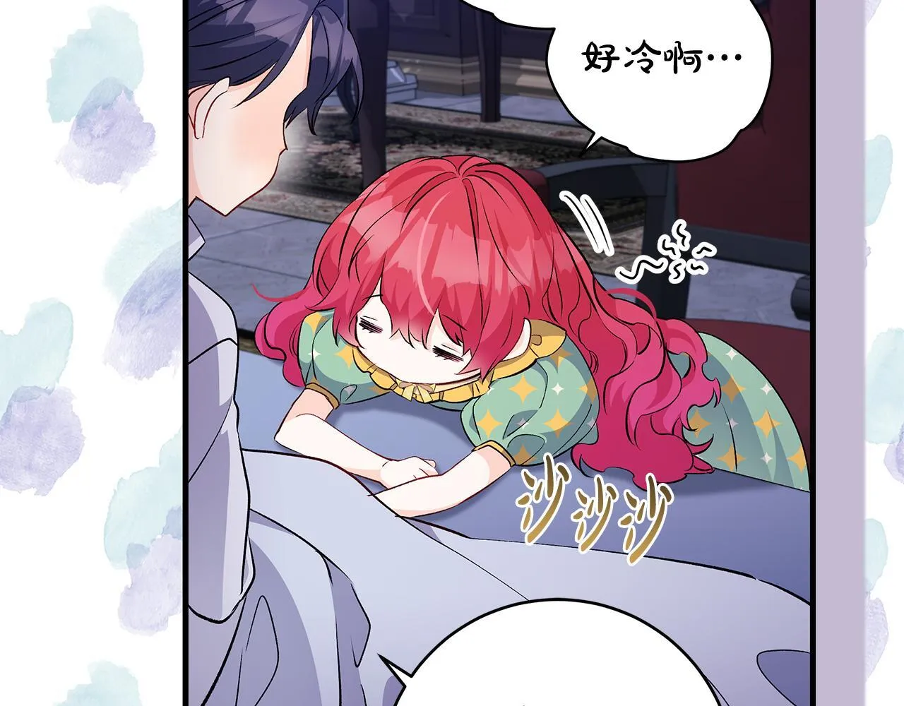 第71话 四个孩子一张床139