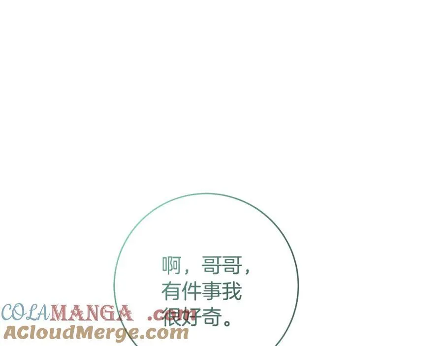 第55话 三生有幸见陛下52