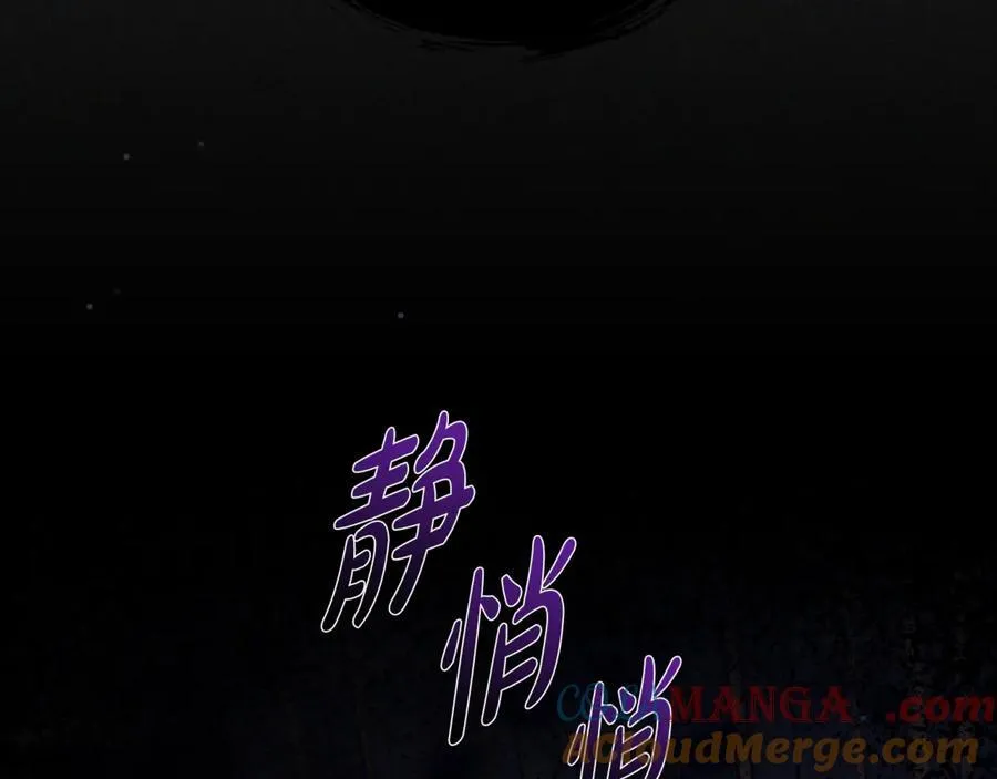 第58话 闪亮飞舞的蝴蝶8