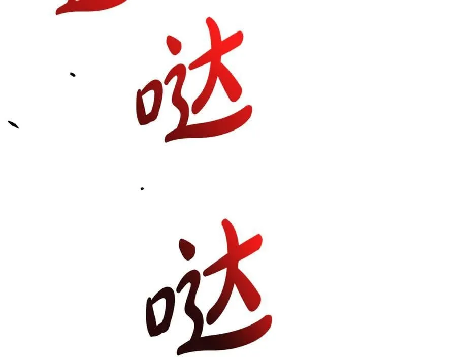 第85话 神秘的隐遁巫师109