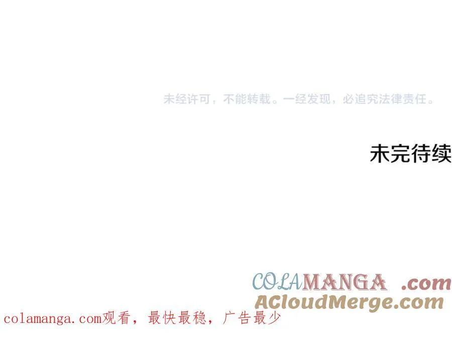 第35话 激烈的打架风波148