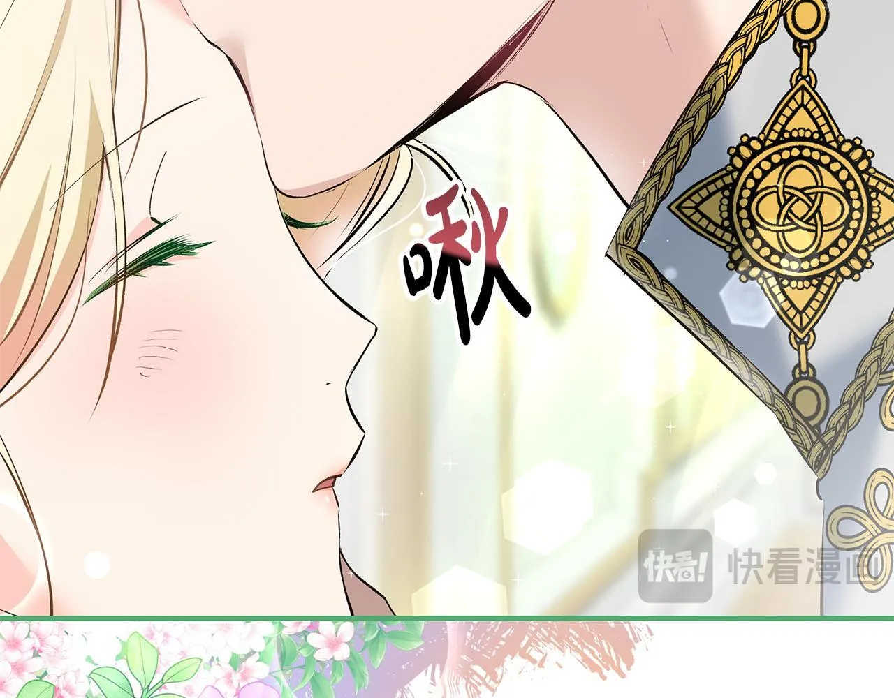 第6话 双向奔赴的守护192