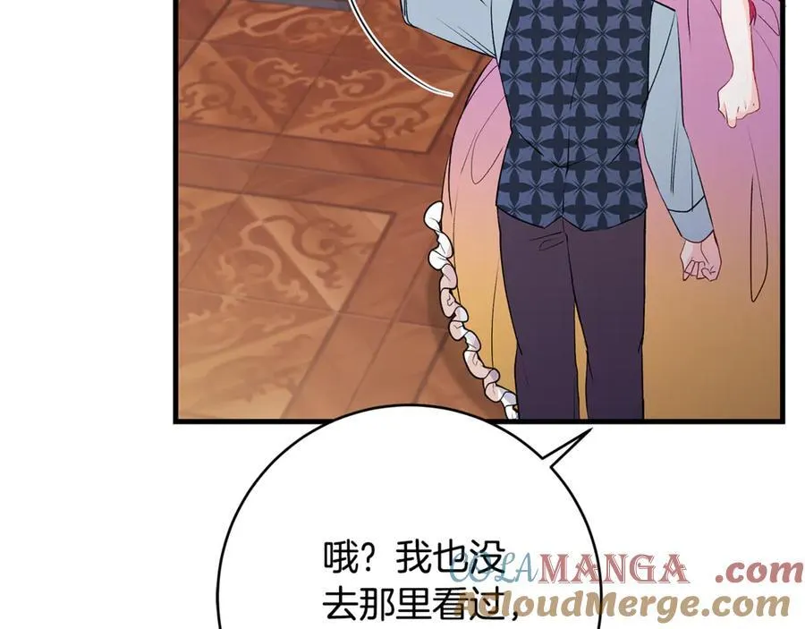 第57话 万圣节惊心动魄164