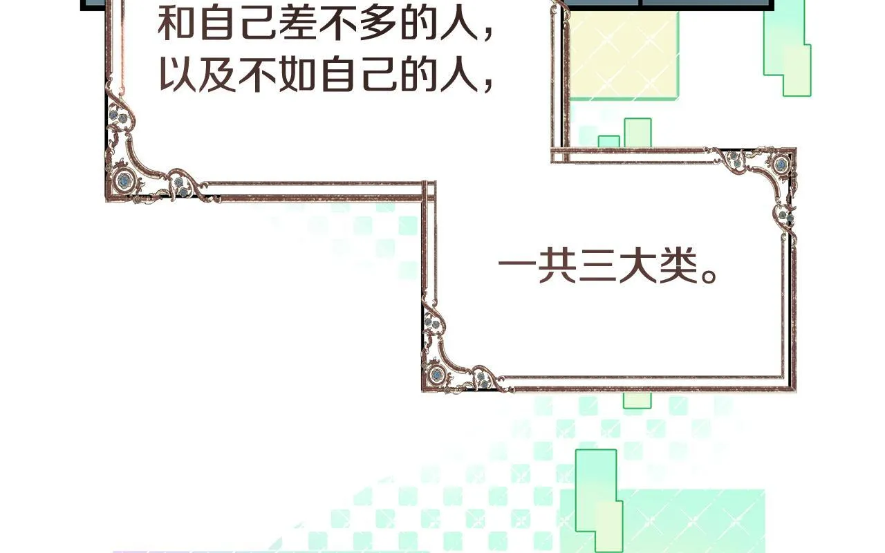 第16话 老大的天才传说94