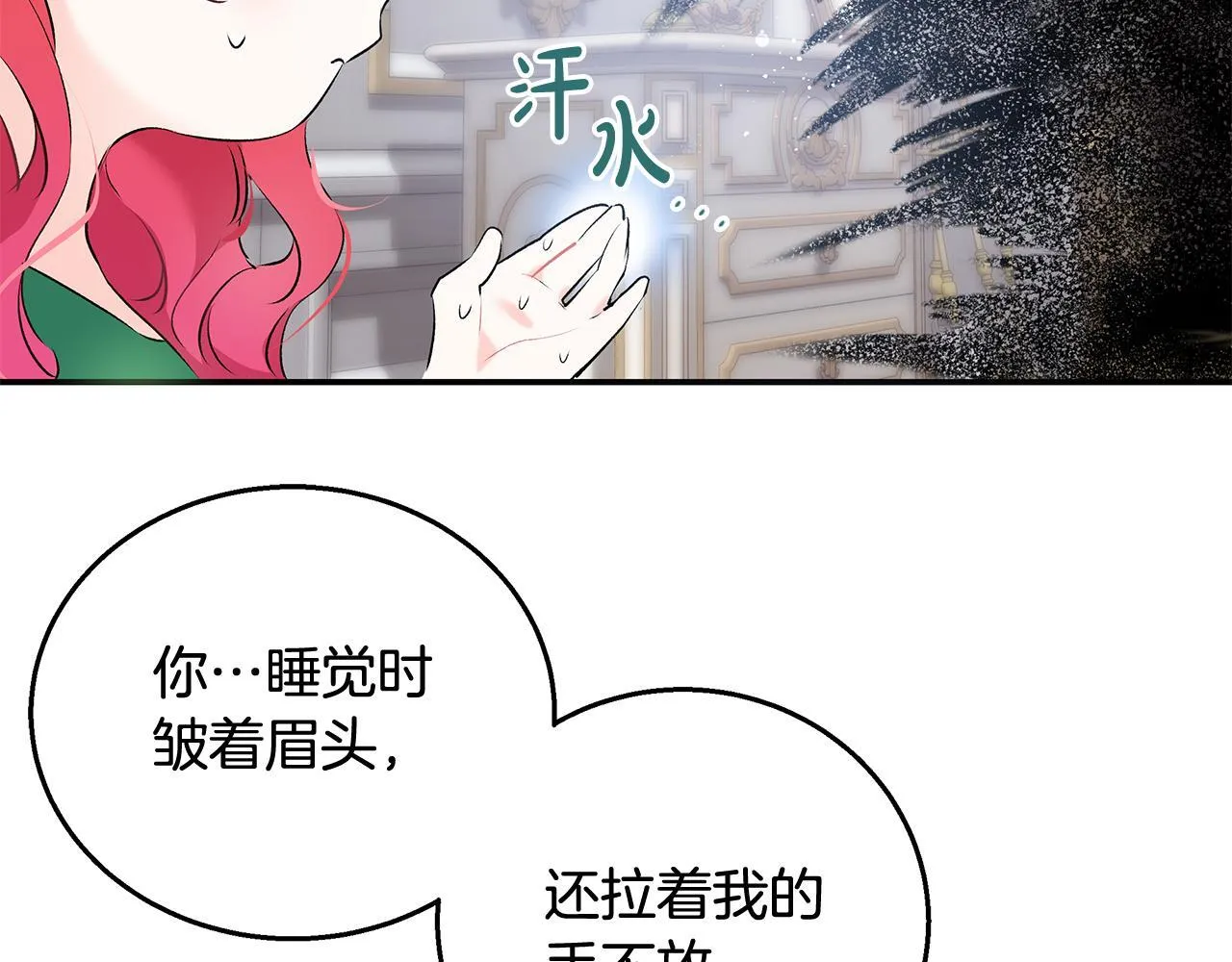 第14话 孩子的饼干时间11