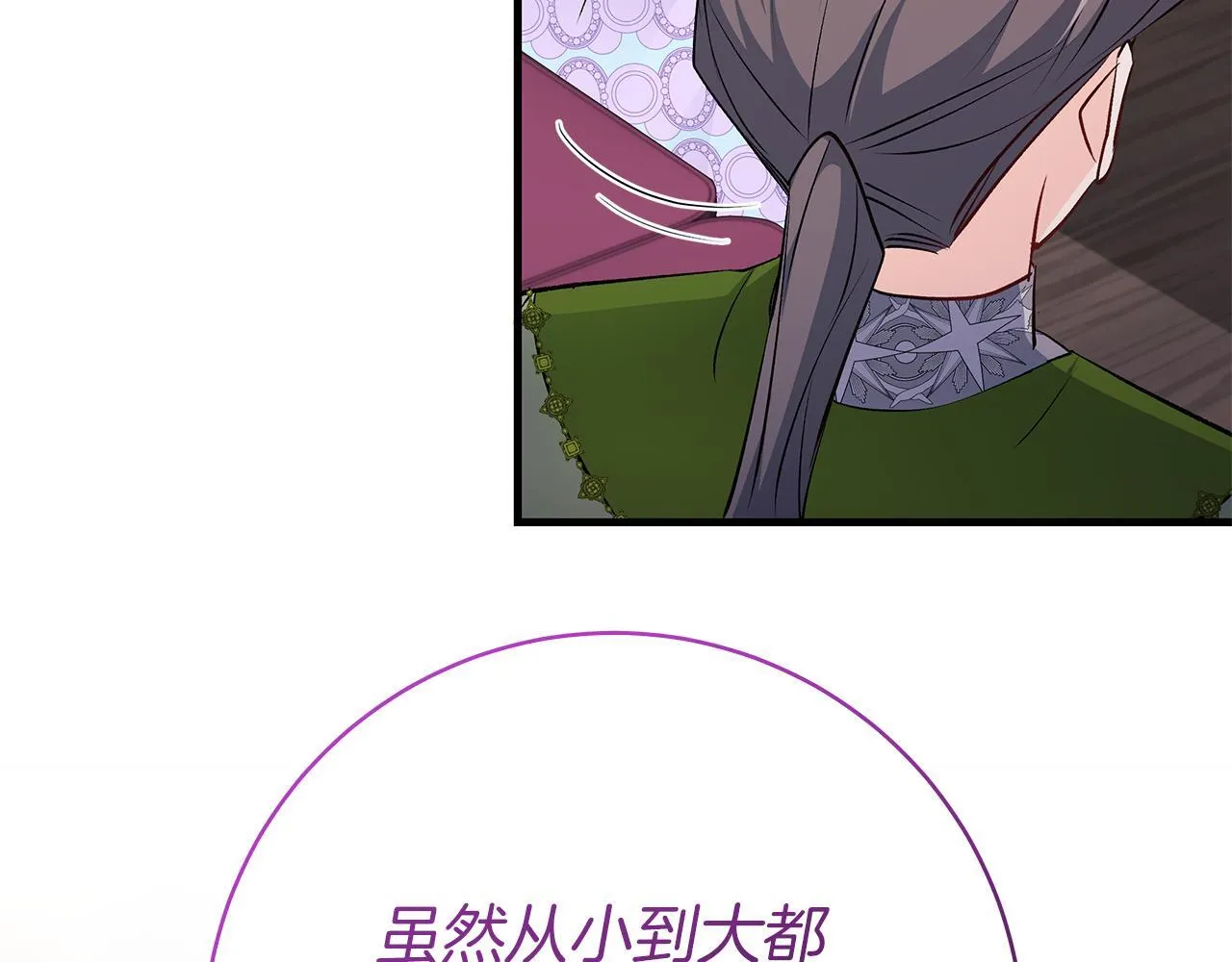 第69话 腹黑哥开诚布公125