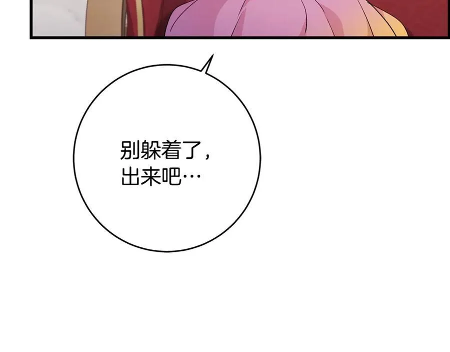 第57话 万圣节惊心动魄119