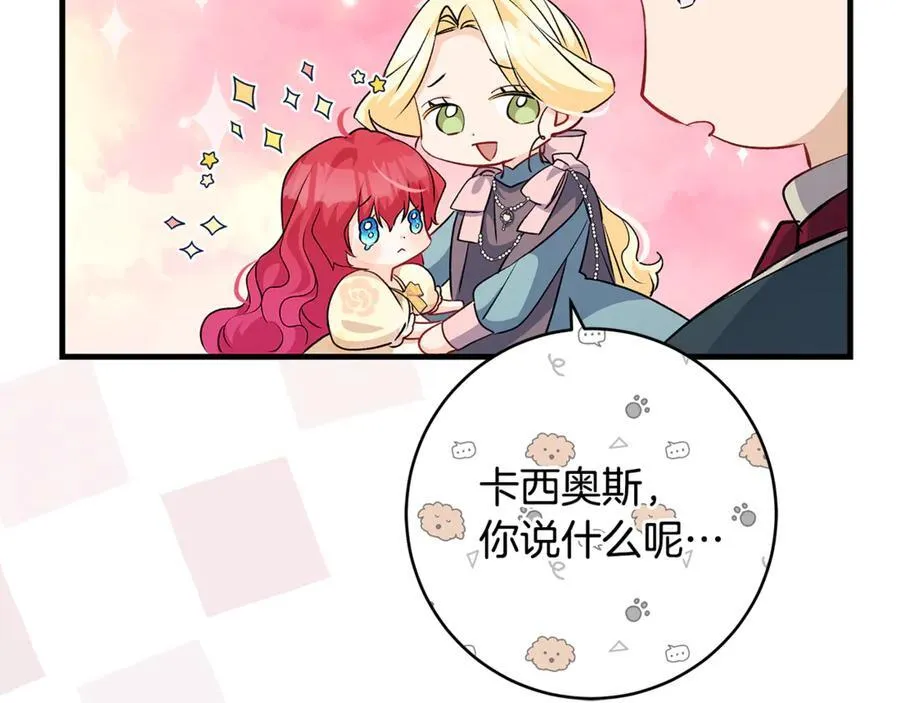 第54话 和妈妈艰难离别15