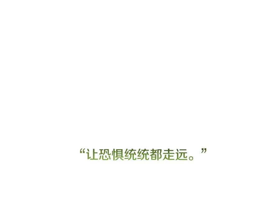 第62话 抚慰心灵的歌曲139