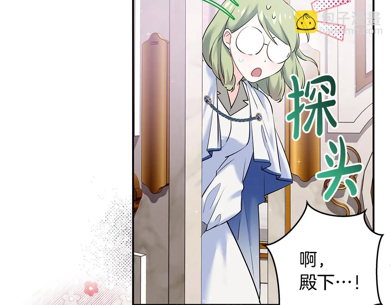 第7话 尴尬的独处时间40